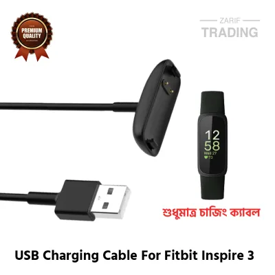 Fitbit Inspire 3 Charging Cable High Quality USB Charger Cable Dock For Fitbit Inspire 3 Smart Watch